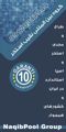 عکس شماره 38122 ساخت-استخر-استاندارد-در-قیطریه