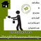 عکس شماره 38533 آببندی-استاندارد-ساختمان-در-نوشهر