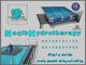 عکس شماره 38588 ساخت-آبدرمانی-در-لرستان