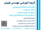 عکس شماره 38626 آموزش-ساخت-سونا-نمک