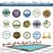 عکس شماره 38628 آموزش-ساخت-سونا-نمک