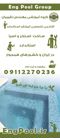 عکس شماره 38633 آموزش-ساخت-سونا-نمک