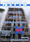 عکس شماره 38752 مجری-آببندی-در-ایزدشهر