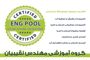 عکس شماره 39618 آموزشگاه-مهندس-نقیبیان