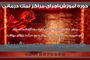 عکس شماره 39646 آموزش-ساخت-استخر