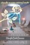 عکس شماره 39656 آموزش-ساخت-سونا-نمک