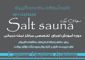 عکس شماره 39674 آموزش-ساخت-استاندارد-استخر
