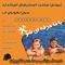 عکس شماره 39711 آموزش-نگهداری-استخر