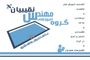 عکس شماره 39724 آموزش-نگهداری-استخر