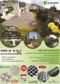 عکس شماره 4005 Elgreen-آگهی-در-شماره-9654