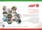عکس شماره 4008 چسب-کاشی-خمیری-تصویر-شماره-1