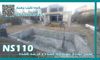 عکس شماره 40155 مکمل-پودری-دوغاب-سنگ-NS114