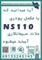عکس شماره 40220 آببندی-گیلان