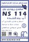 عکس شماره 40223 آببندی-گیلان
