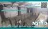 عکس شماره 40226 آببندی-گیلان