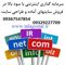 عکس شماره 41092 سرمایه-گذاری-با-سود-بالا-در-شغل-پرسود-اینترنتی