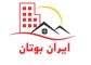 عکس شماره 4431 فروشگاه-ایران-بوتان