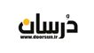 عکس شماره 6411 درب-ضد-سرقت-تصویر-شماره-3