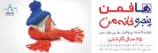 عکس شماره 6831 پروفیل-یوپی-وی-سی-تصویر-شماره-1