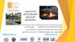 عکس شماره 7285 اسکلت-فلزی-و-بتنی-تصویر-شماره-1