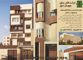 عکس شماره 965 شرکت-دانش-بنیان-چوبسان-شرق-آگهی-در-شماره-313