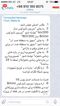 عکس شماره 984 طبق-اگهی-قبل-تصویر-شماره-1