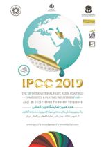عکس شماره 714 شانزدهمین-نمایشگاه-بین-المللی-رنگ-و-رزین-پوشش-های-صنعتی-وکامپوزیت