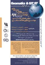 عکس شماره 755 بیست-و-پنجمین-دوره-نمایشگاه-و-همایش-ژئوماتیک