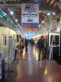 عکس شماره 1447 هفتمین-نمایشگاه-بین-المللی-صنعت-ساختمان-قزوین1447