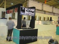عکس شماره 539 نمایشگاه-صنعت-ساختمان-و-سیستم-های-سرمایشی-و-گرمایشی-اراک539