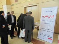 عکس شماره 5933 پنجمین-دوره-کنفرانس-مهندسی-عمران-معماری-و-مدیریت-شهری5933