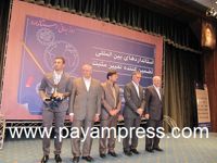 عکس شماره 645 همایش-روز-جهانی-استاندارد