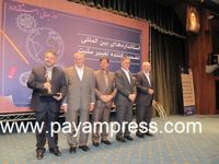 عکس شماره 647 همایش-روز-جهانی-استاندارد