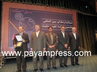عکس شماره 648 همایش-روز-جهانی-استاندارد