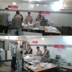 عکس شماره 111 111