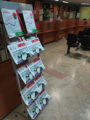 عکس شماره 152 اتحادیه-املاک