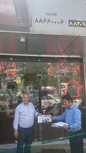 عکس شماره 16 توانیر