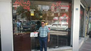 عکس شماره 180 توانیر