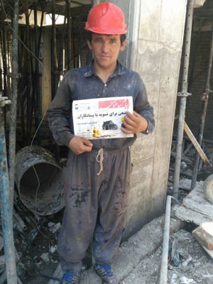 عکس شماره 212 ترکمنستان