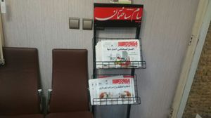عکس شماره 225 املاک-جام-جم