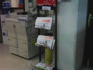 عکس شماره 234 پیمانکاران-وشرکتهای-ساختمانی-وتاسیساتی-وتجهیزاتی