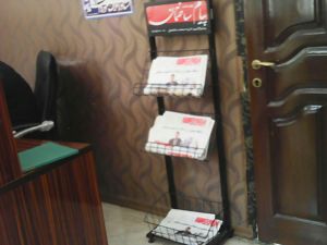 عکس شماره 329 ستارخان