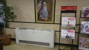 عکس شماره 359 شرکت-مادر-تخصصی-عمران