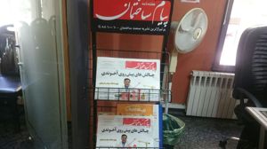 عکس شماره 375 مسکن-بزرگ-شریعتی