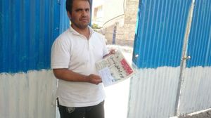عکس شماره 379 شریعتی