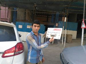 عکس شماره 395 شریعتی