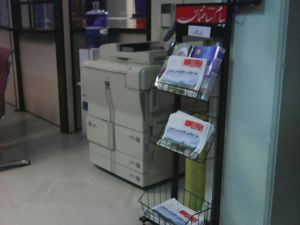 عکس شماره 482 ستارخان