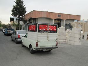 عکس شماره 493 دهکده-المپیک