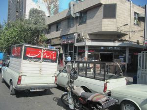 عکس شماره 549 خیام