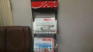 عکس شماره 583 املاک-جام-جم